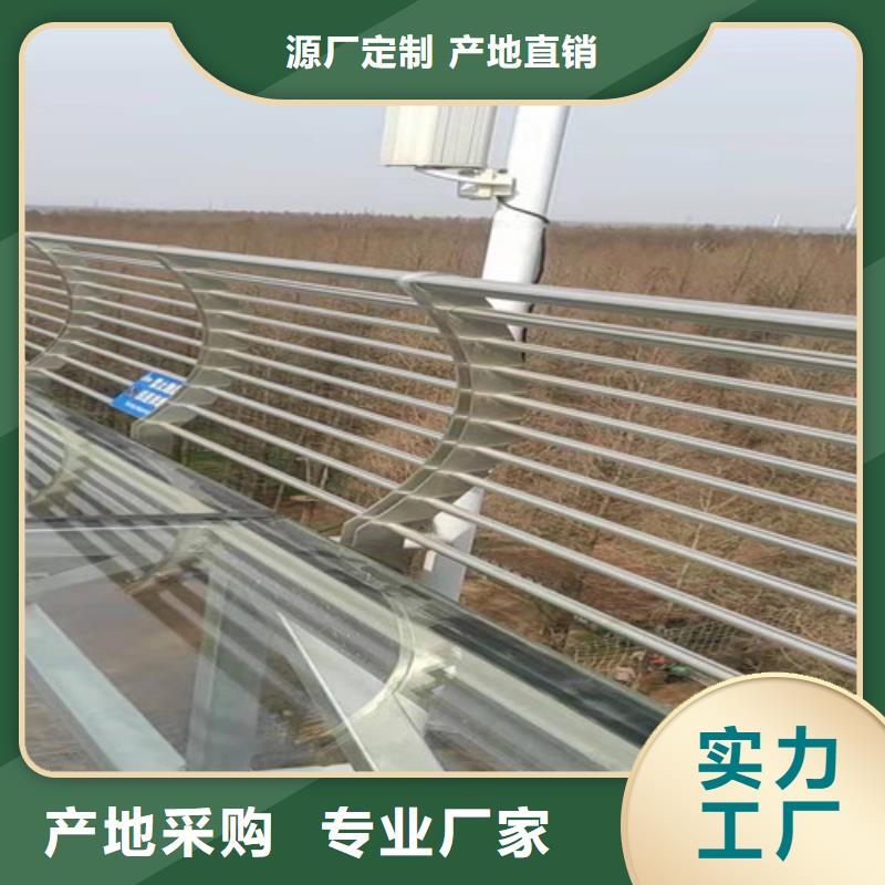 不锈钢复合管道路栏杆视频-不锈钢复合管道路栏杆|韶关市|仁化|始兴|广州|河源|汕尾|深圳|梅州|汕头