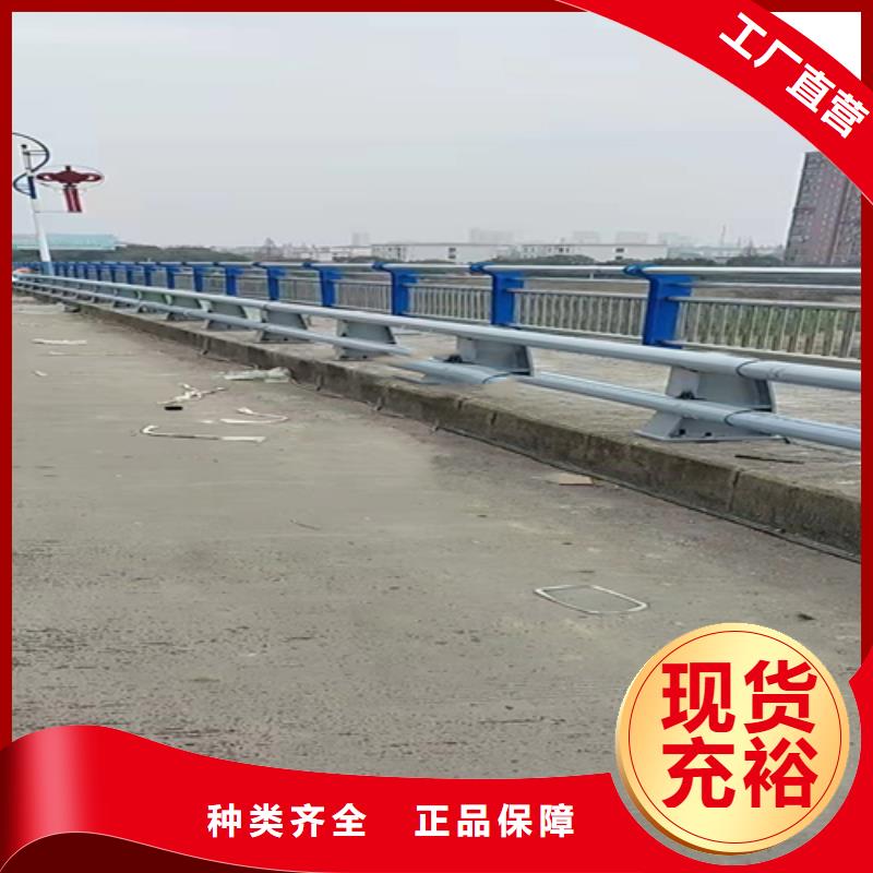不锈钢复合管道路栏杆视频-不锈钢复合管道路栏杆-众英金属科技(遂宁市分公司)服务区域安居|射洪|甘孜|攀枝花|南充|眉山