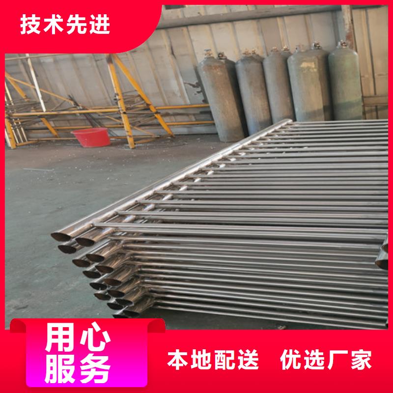 【 不锈钢复合管-桥梁景观栏杆支持定制】众英不锈钢复合管道路栏杆