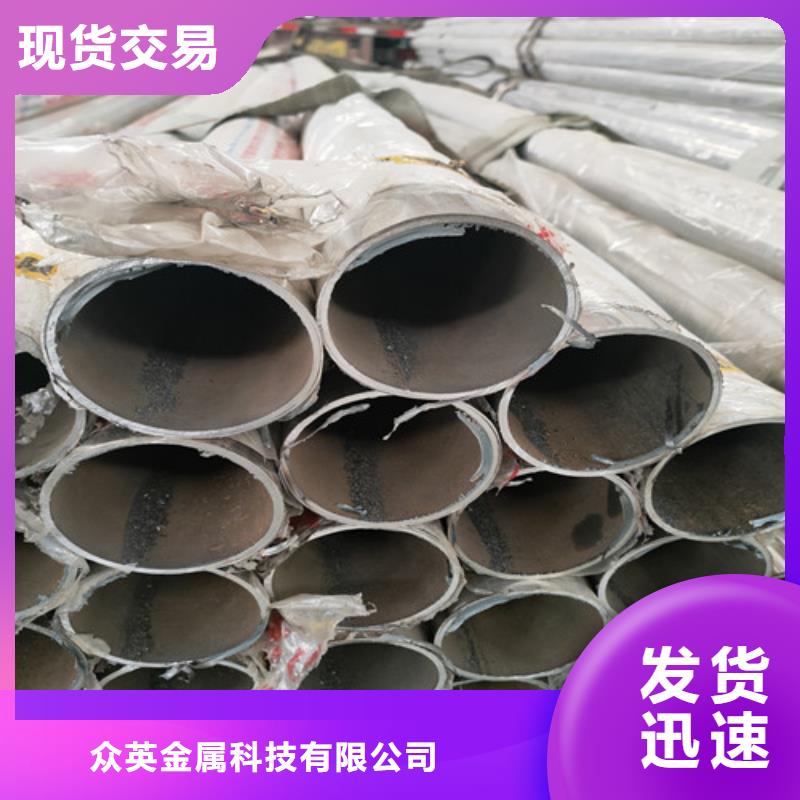 不锈钢复合管 不锈钢碳素钢复合管价格公道合理