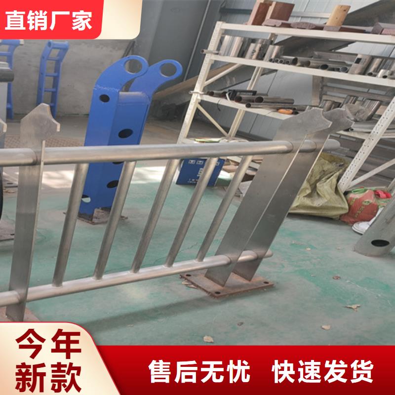 不锈钢复合管道路栏杆视频-红原|壤塘|绵阳|广元|成都|资阳|宜宾不锈钢复合管道路栏杆款式多样-众英金属科技(阿坝市分公司)