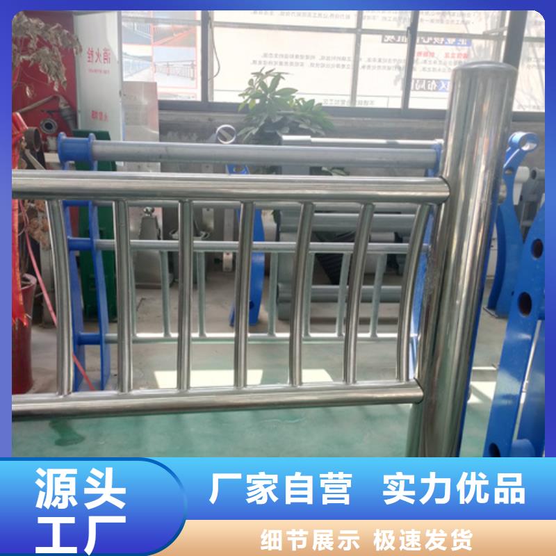 不锈钢复合管护栏【景观】护栏一站式采购方便省心