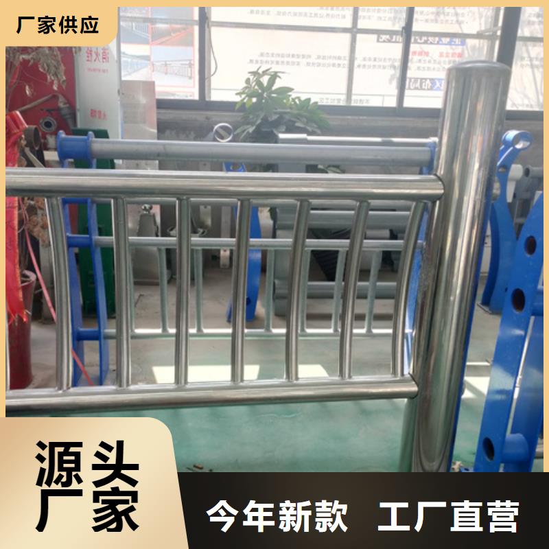 不锈钢复合管护栏河堤护栏专注产品质量与服务