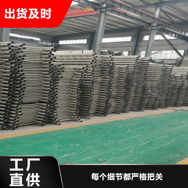 不锈钢复合管护栏【波形护栏】颜色尺寸款式定制