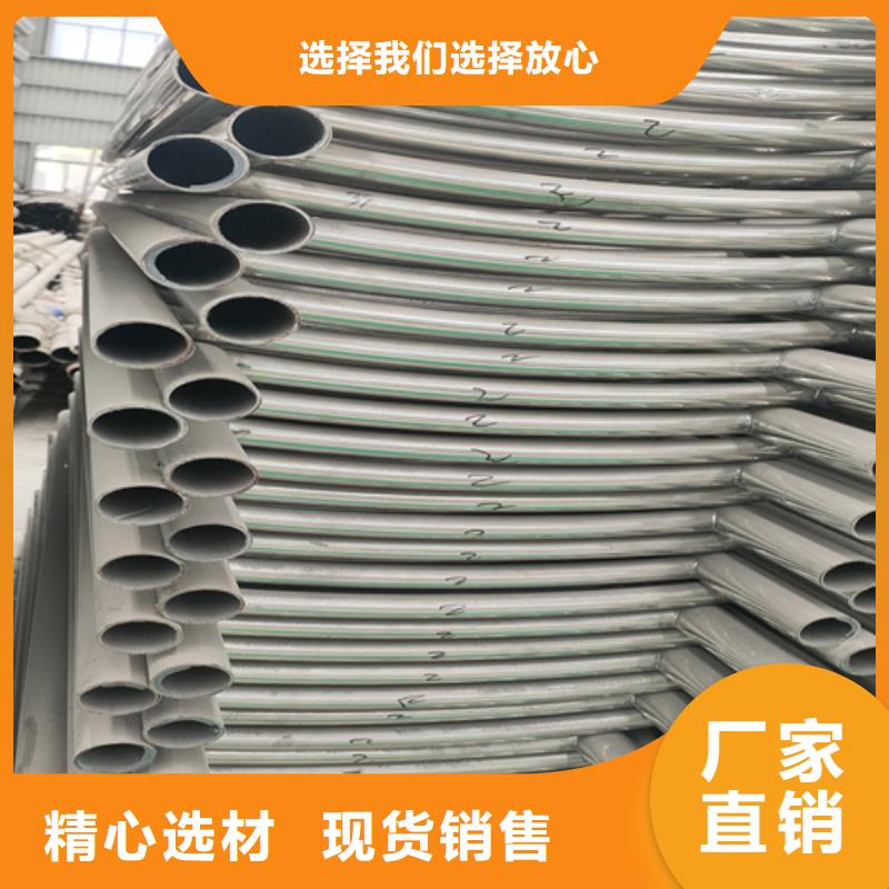 不锈钢复合管护栏防撞护栏厂家专业信赖厂家