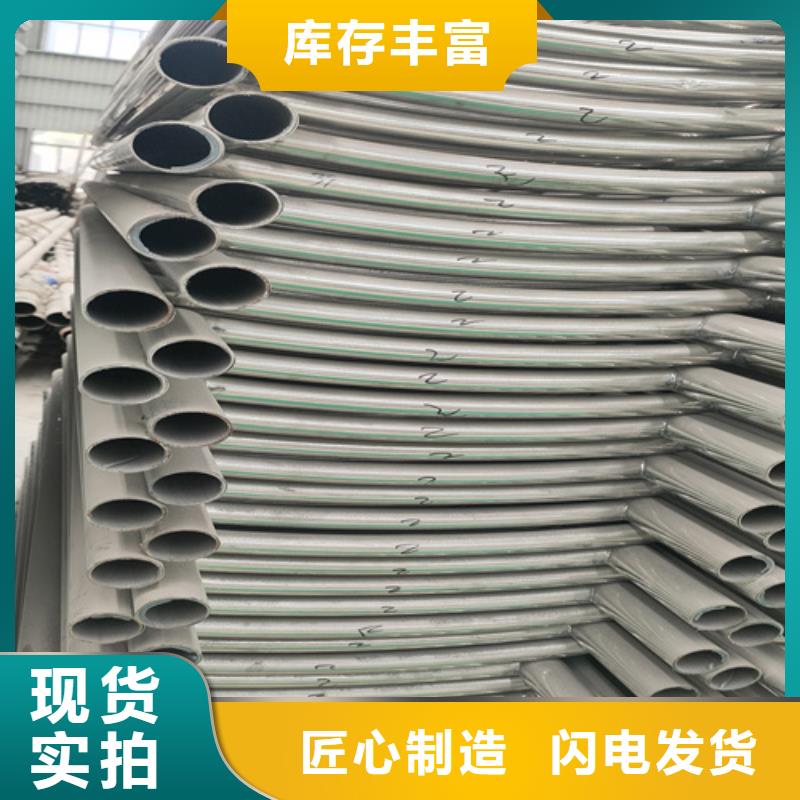 不锈钢复合管道路栏杆视频-红原|壤塘|绵阳|广元|成都|资阳|宜宾不锈钢复合管道路栏杆款式多样-众英金属科技(阿坝市分公司)