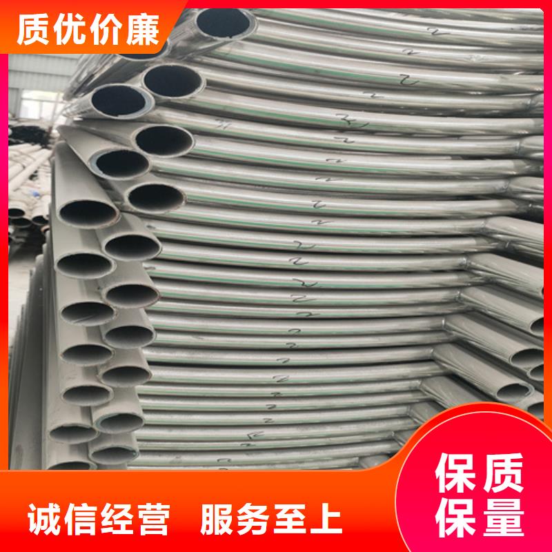 不锈钢复合管道路栏杆视频-双辽|公主岭|吉林|通化|辽源|延边|长春不锈钢复合管道路栏杆专业品质-众英金属科技(四平市分公司)