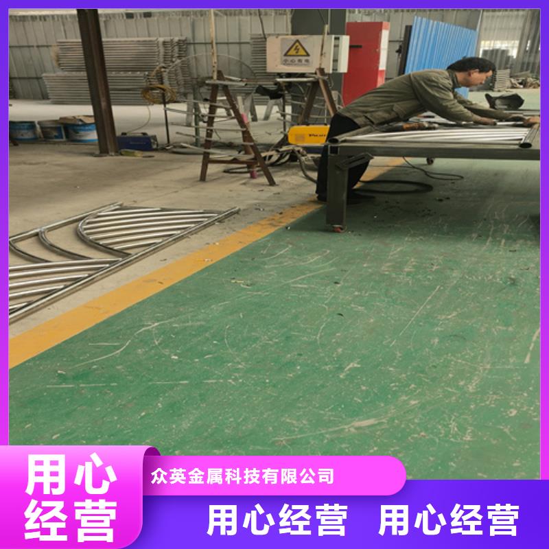 不锈钢复合管道路栏杆视频-红原|壤塘|绵阳|广元|成都|资阳|宜宾不锈钢复合管道路栏杆款式多样-众英金属科技(阿坝市分公司)