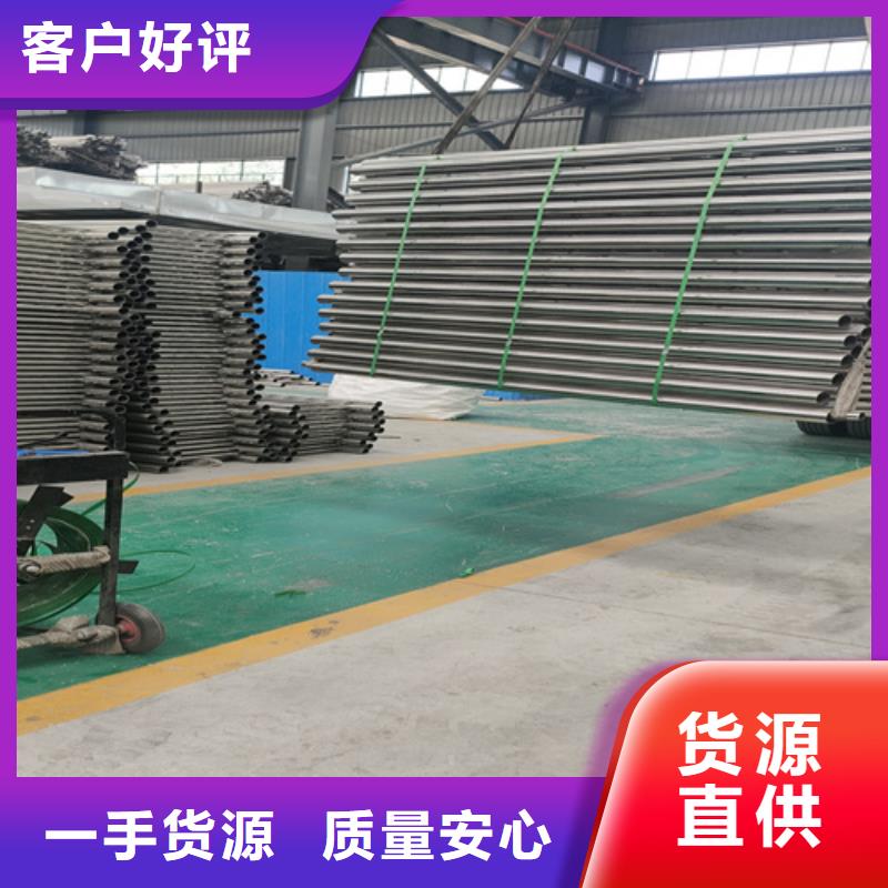 不锈钢复合管护栏q235b波形护栏板可放心采购