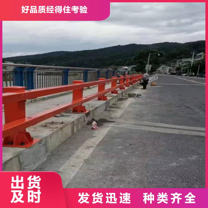 不锈钢复合管道路栏杆视频-红原|壤塘|绵阳|广元|成都|资阳|宜宾不锈钢复合管道路栏杆款式多样-众英金属科技(阿坝市分公司)