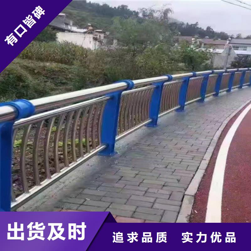 不锈钢复合管护栏-【不锈钢复合管桥梁护栏】用的放心众英不锈钢复合管道路栏杆