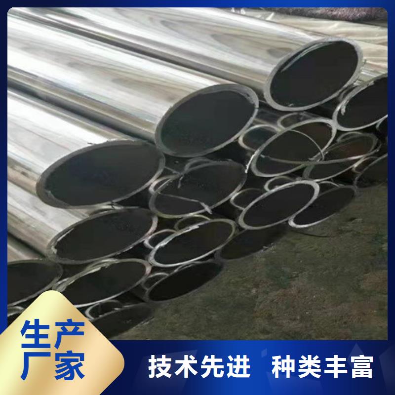 不锈钢复合管道路栏杆视频-双辽|公主岭|吉林|通化|辽源|延边|长春不锈钢复合管道路栏杆专业品质-众英金属科技(四平市分公司)