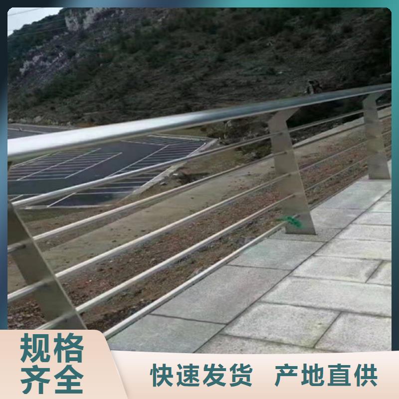 不锈钢复合管护栏-【不锈钢复合管桥梁护栏】用的放心众英不锈钢复合管道路栏杆