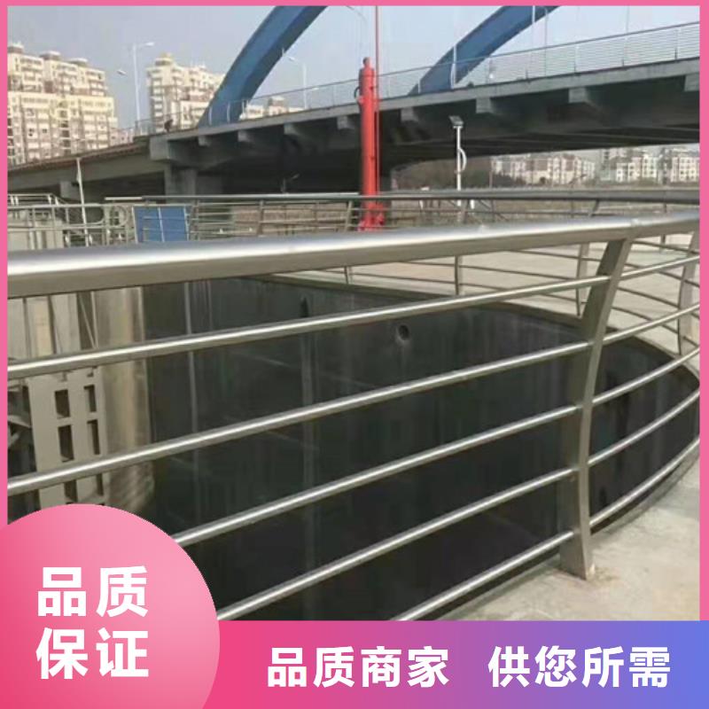 不锈钢复合管道路栏杆视频-双辽|公主岭|吉林|通化|辽源|延边|长春不锈钢复合管道路栏杆专业品质-众英金属科技(四平市分公司)