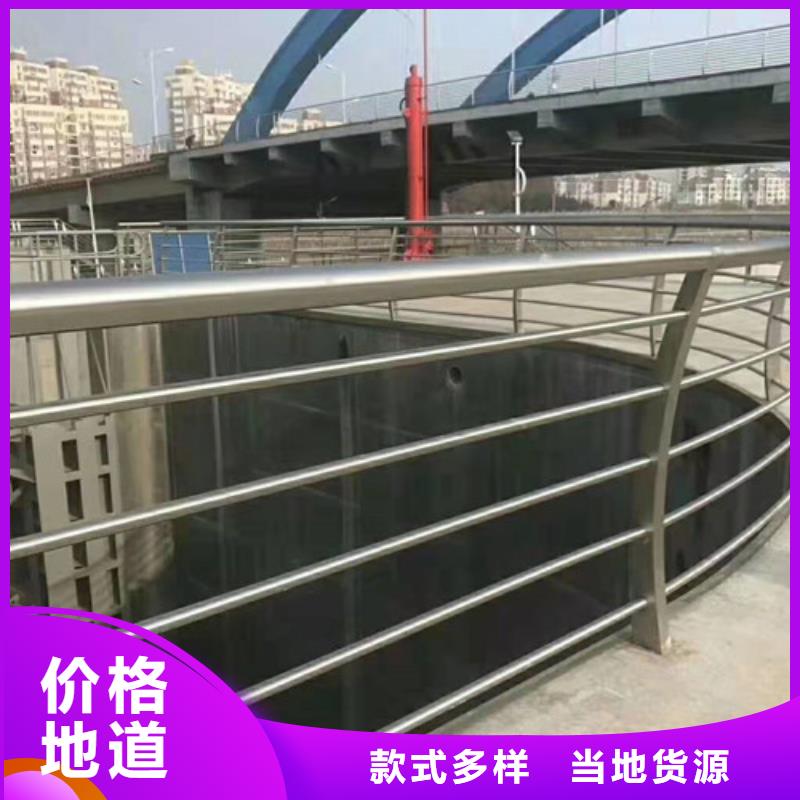 不锈钢复合管护栏【波形护栏】颜色尺寸款式定制