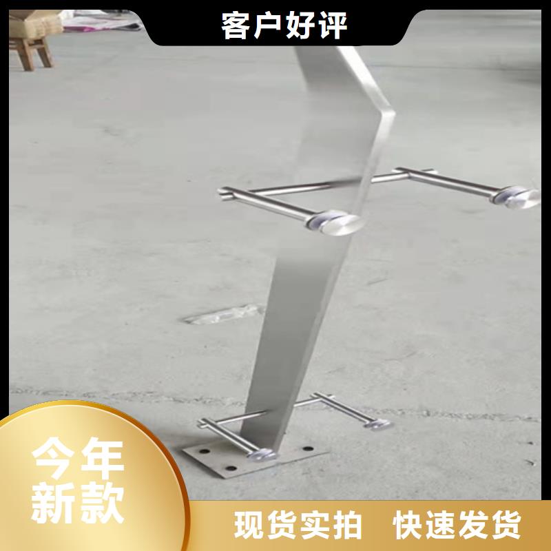 不锈钢复合管道路栏杆视频-红原|壤塘|绵阳|广元|成都|资阳|宜宾不锈钢复合管道路栏杆款式多样-众英金属科技(阿坝市分公司)