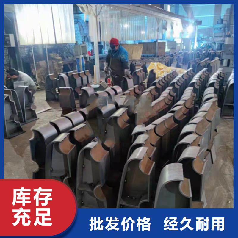 不锈钢复合管道路栏杆视频-红原|壤塘|绵阳|广元|成都|资阳|宜宾不锈钢复合管道路栏杆款式多样-众英金属科技(阿坝市分公司)