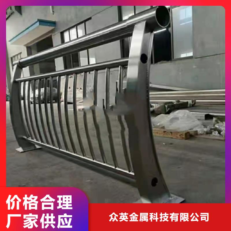 不锈钢复合管护栏-【不锈钢复合管桥梁护栏】用的放心众英不锈钢复合管道路栏杆