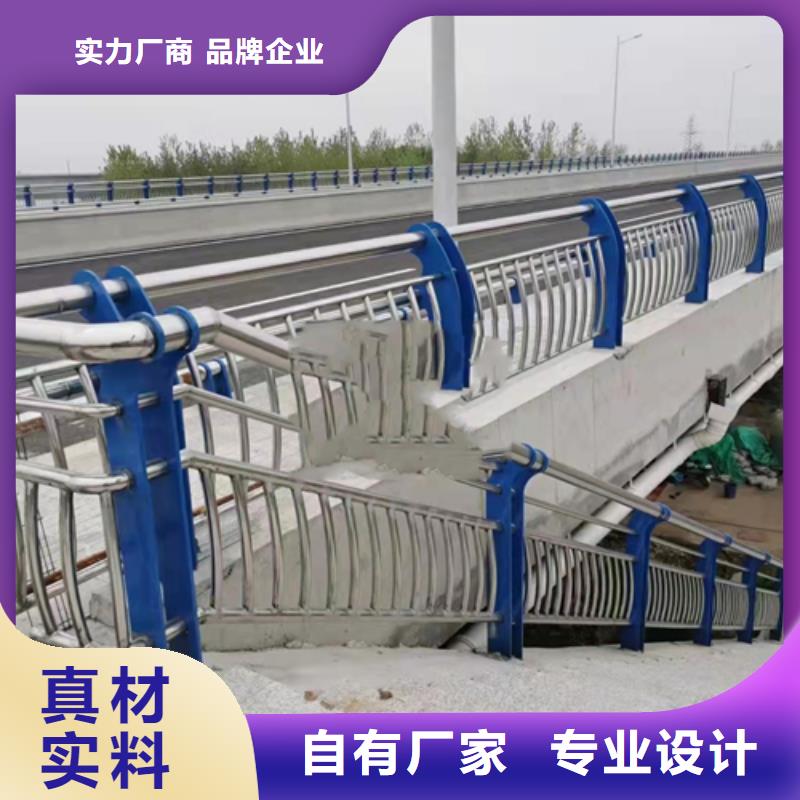不锈钢复合管护栏_不锈钢复合管桥梁护栏敢与同行比质量