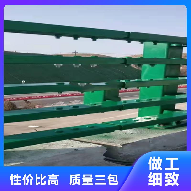不锈钢复合管道路栏杆视频-红原|壤塘|绵阳|广元|成都|资阳|宜宾不锈钢复合管道路栏杆款式多样-众英金属科技(阿坝市分公司)