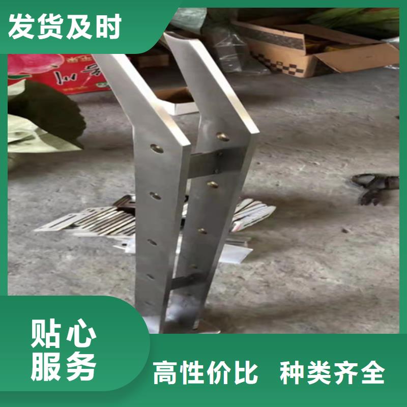不锈钢复合管道路栏杆视频-双辽|公主岭|吉林|通化|辽源|延边|长春不锈钢复合管道路栏杆专业品质-众英金属科技(四平市分公司)