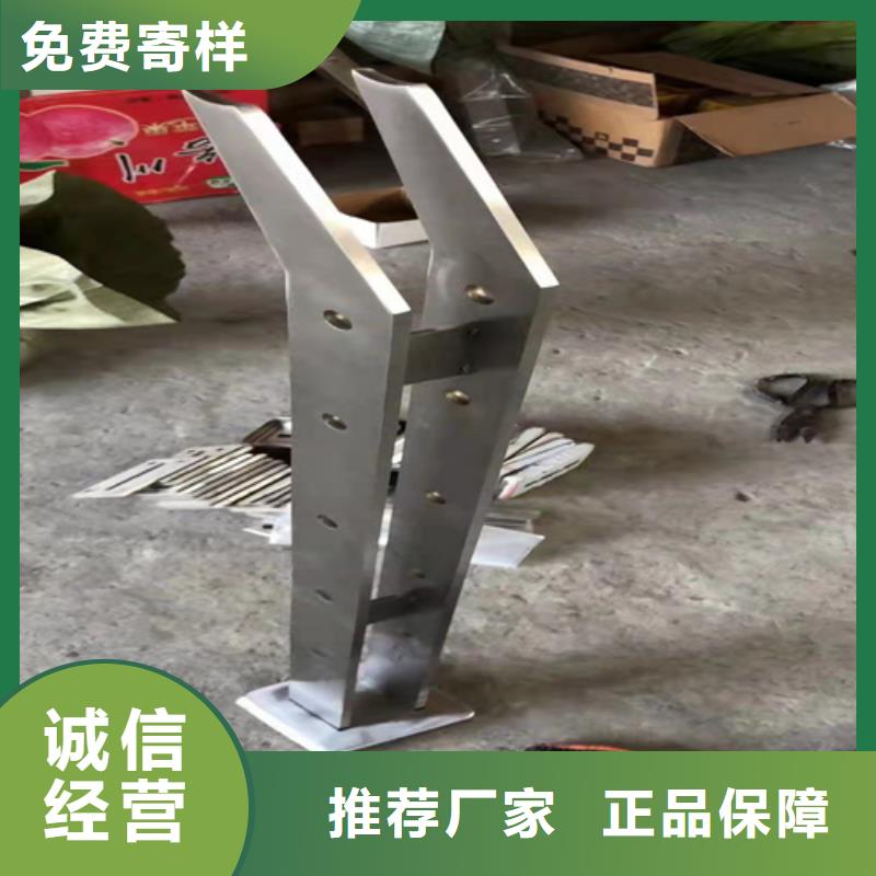 不锈钢复合管护栏【防撞桥梁护栏】卓越品质保障