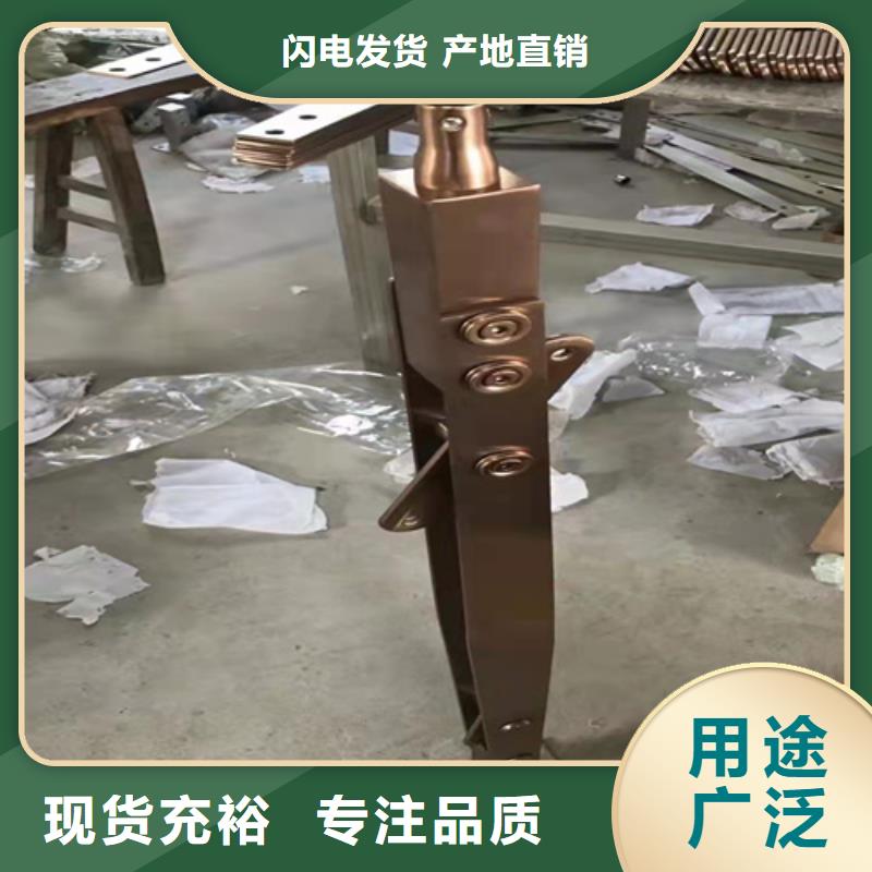 【不锈钢复合管护栏防撞护栏立柱实体厂家大量现货】