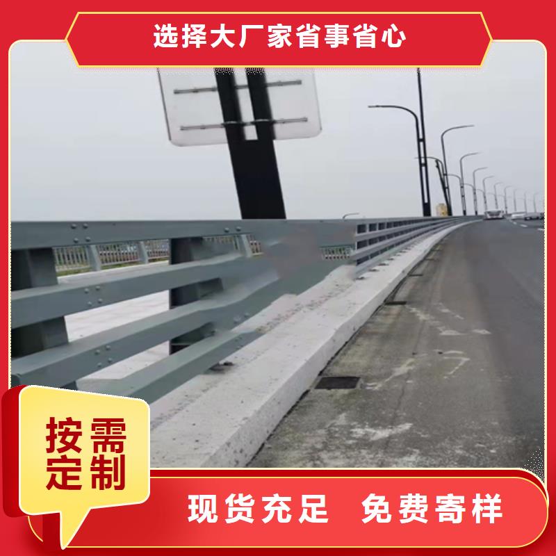 不锈钢复合管护栏交通防撞围栏质量好