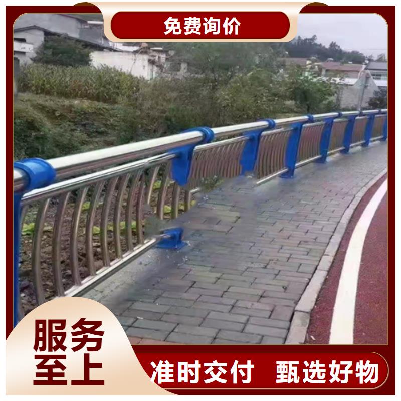 不锈钢复合管护栏【波形护栏】颜色尺寸款式定制