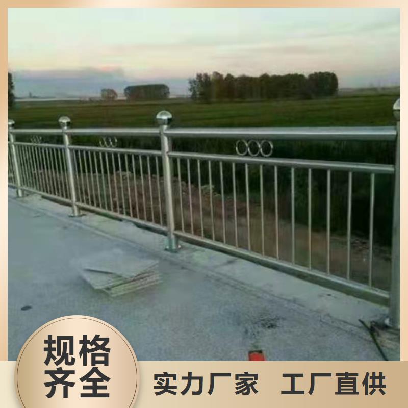 不锈钢复合管护栏【波形护栏】颜色尺寸款式定制