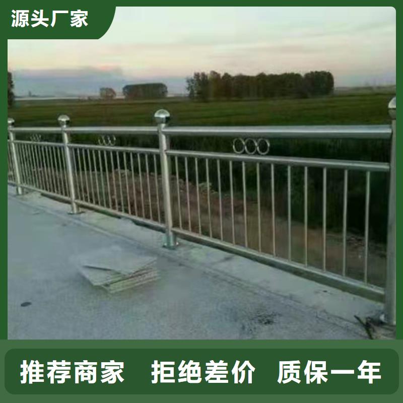 不锈钢复合管道路栏杆视频-双辽|公主岭|吉林|通化|辽源|延边|长春不锈钢复合管道路栏杆专业品质-众英金属科技(四平市分公司)