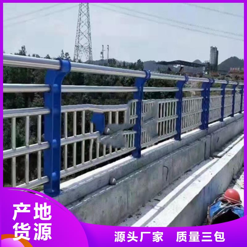 不锈钢复合管护栏【波形护栏】颜色尺寸款式定制