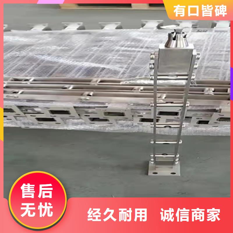不锈钢复合管护栏【波形护栏】颜色尺寸款式定制