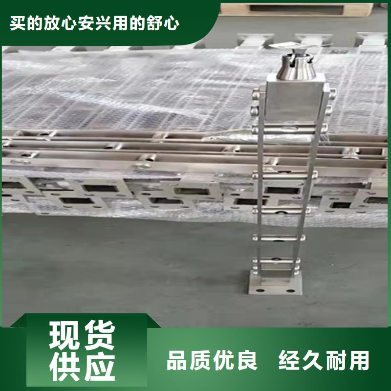 不锈钢复合管护栏【波形护栏】颜色尺寸款式定制