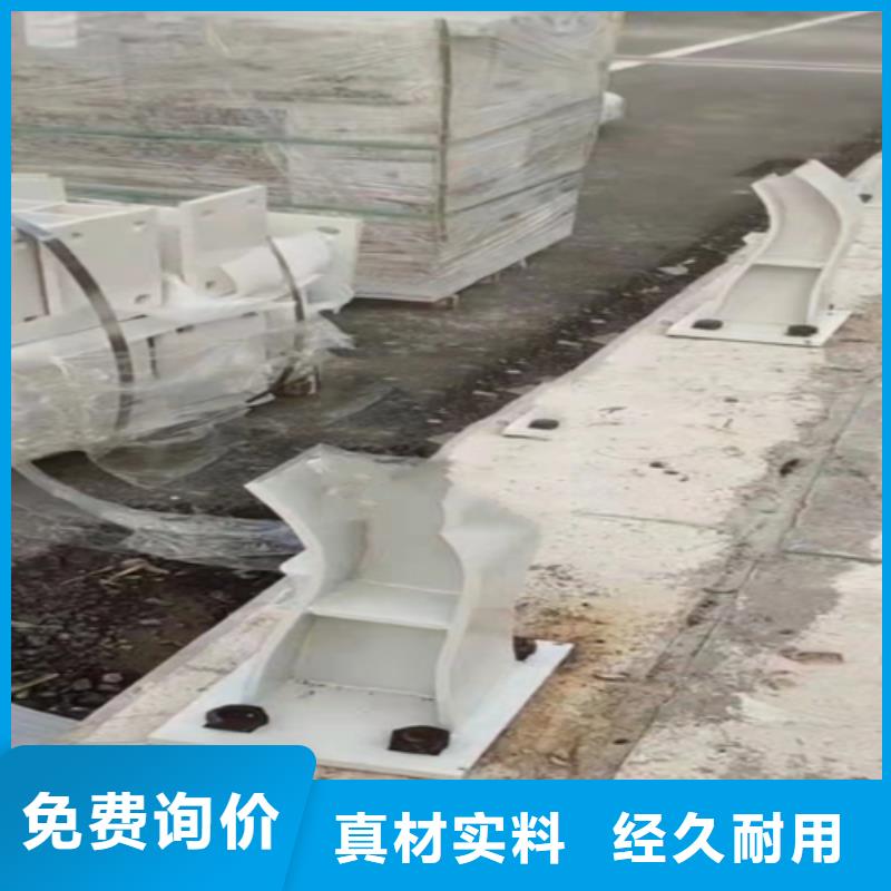 不锈钢复合管护栏【波形护栏】颜色尺寸款式定制