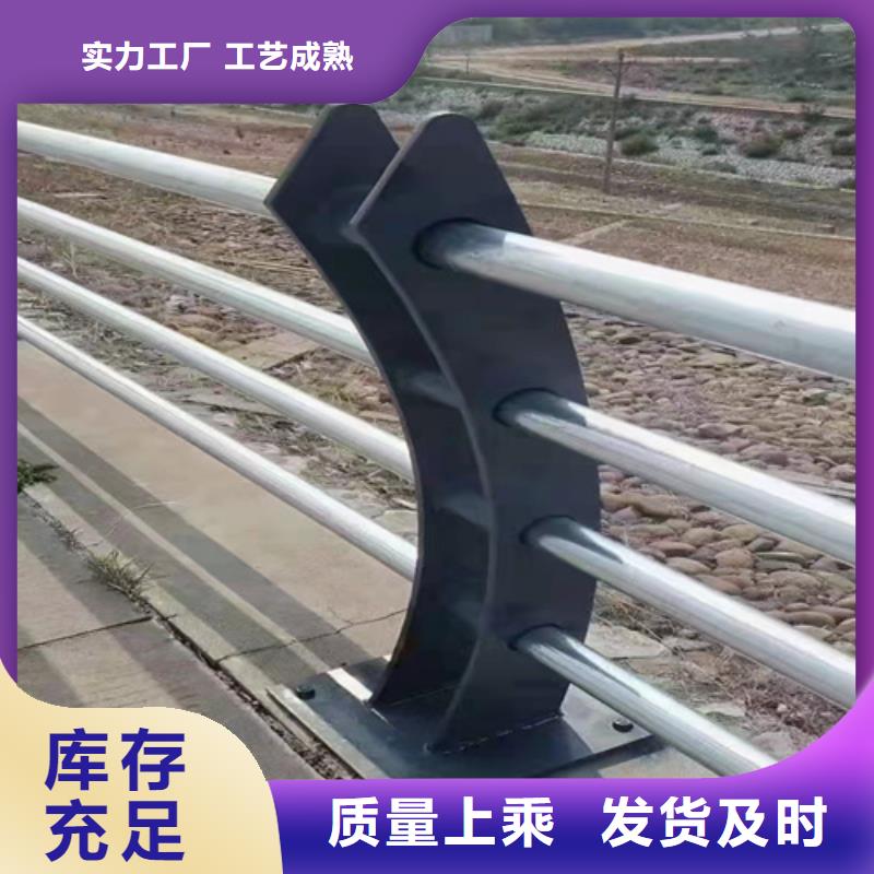 不锈钢复合管护栏防撞立柱工厂直供