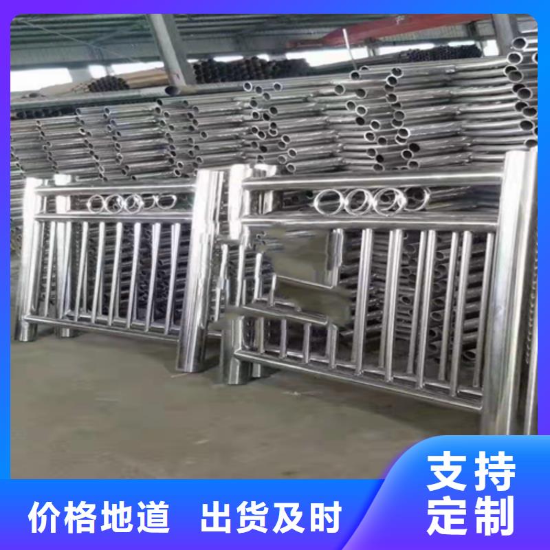 不锈钢复合管护栏_不锈钢复合管桥梁护栏敢与同行比质量