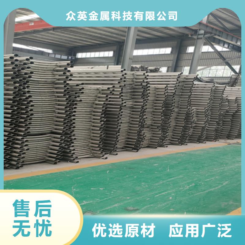 众英不锈钢复合管道路栏杆【桥梁护栏】_不锈钢碳素钢复合管设备齐全支持定制诚信商务网