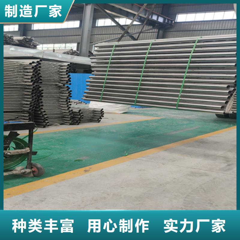 桥梁护栏不锈钢复合管道路栏杆多年行业积累