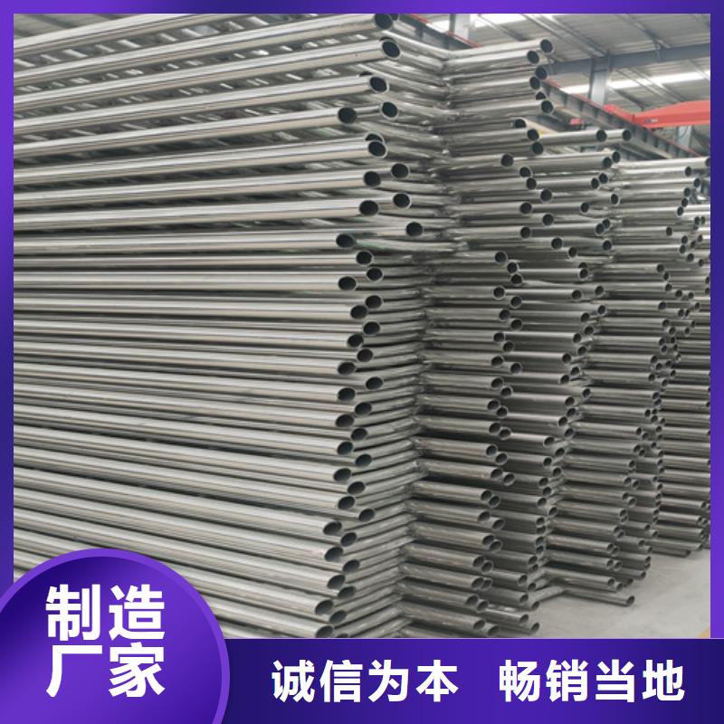 众英不锈钢复合管道路栏杆【桥梁护栏】_不锈钢碳素钢复合管设备齐全支持定制诚信商务网