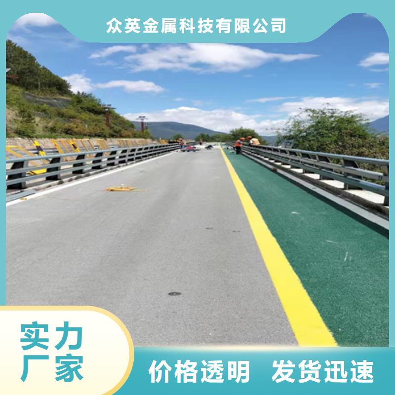 桥梁护栏国道抗冲击围栏制造生产销售