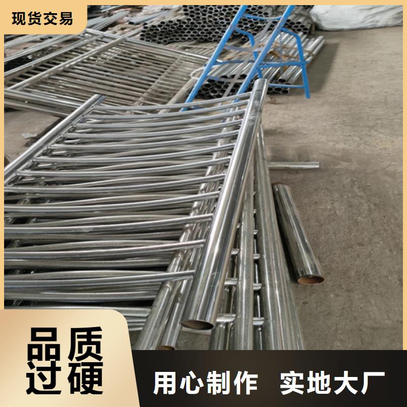 不锈钢复合管道路栏杆视频-不锈钢复合管道路栏杆-安徽省宣城市周边服务商-广德|郎溪|六安|马鞍山|阜阳|铜陵