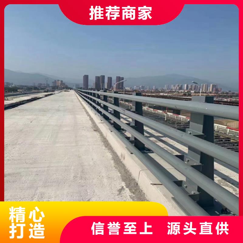 桥梁护栏【河道护栏】厂家直销省心省钱