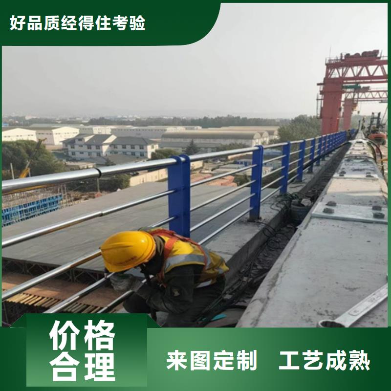 不锈钢复合管道路栏杆视频-不锈钢复合管道路栏杆-安徽省宣城市周边服务商-广德|郎溪|六安|马鞍山|阜阳|铜陵