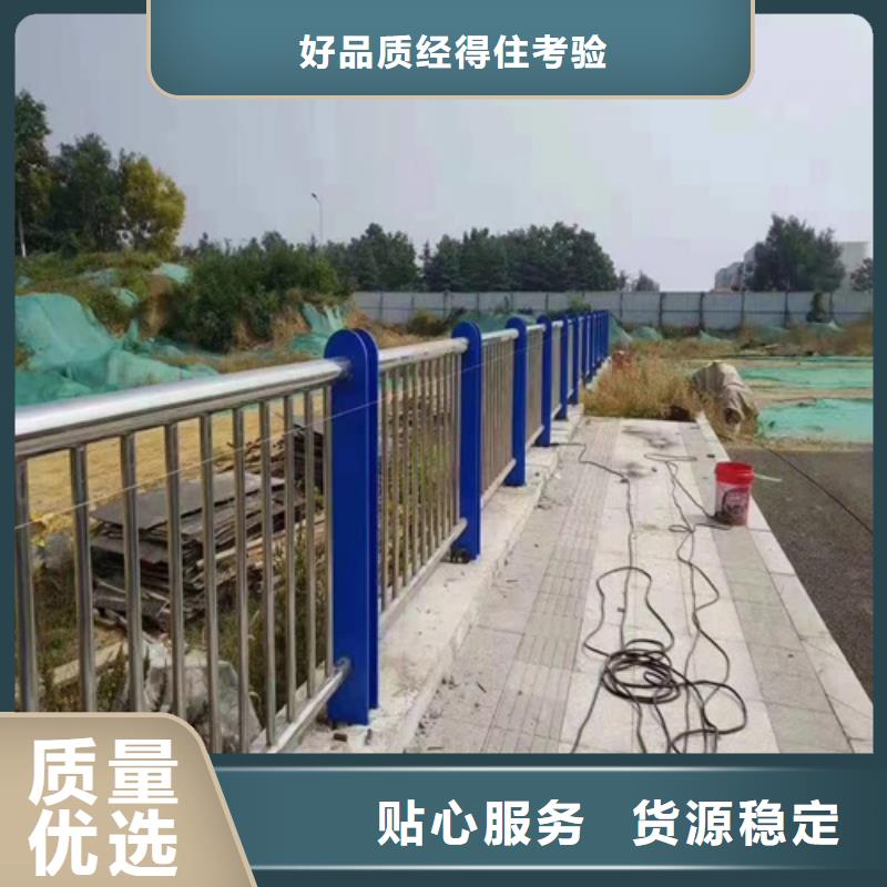 不锈钢复合管道路栏杆视频-不锈钢复合管道路栏杆-安徽省宣城市周边服务商-广德|郎溪|六安|马鞍山|阜阳|铜陵