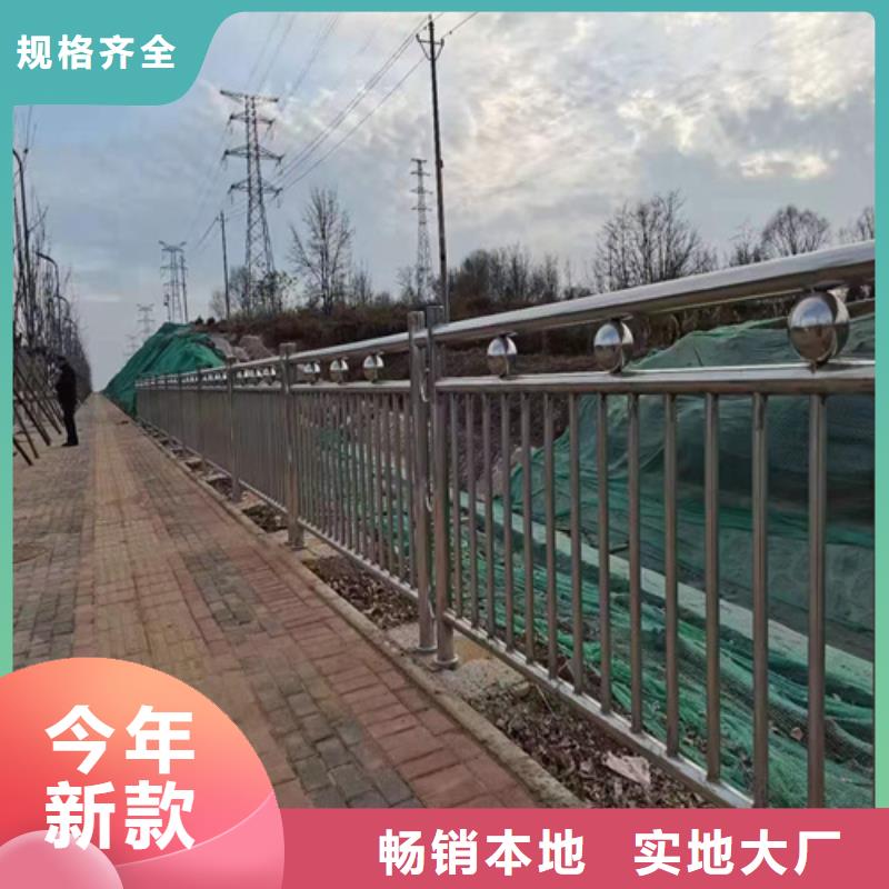 桥梁护栏道路防撞护栏厂家直销值得选择