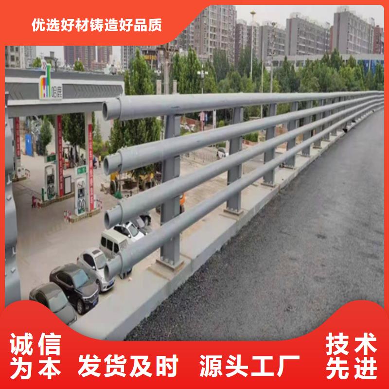 众英不锈钢复合管道路栏杆【桥梁护栏】_不锈钢碳素钢复合管设备齐全支持定制诚信商务网
