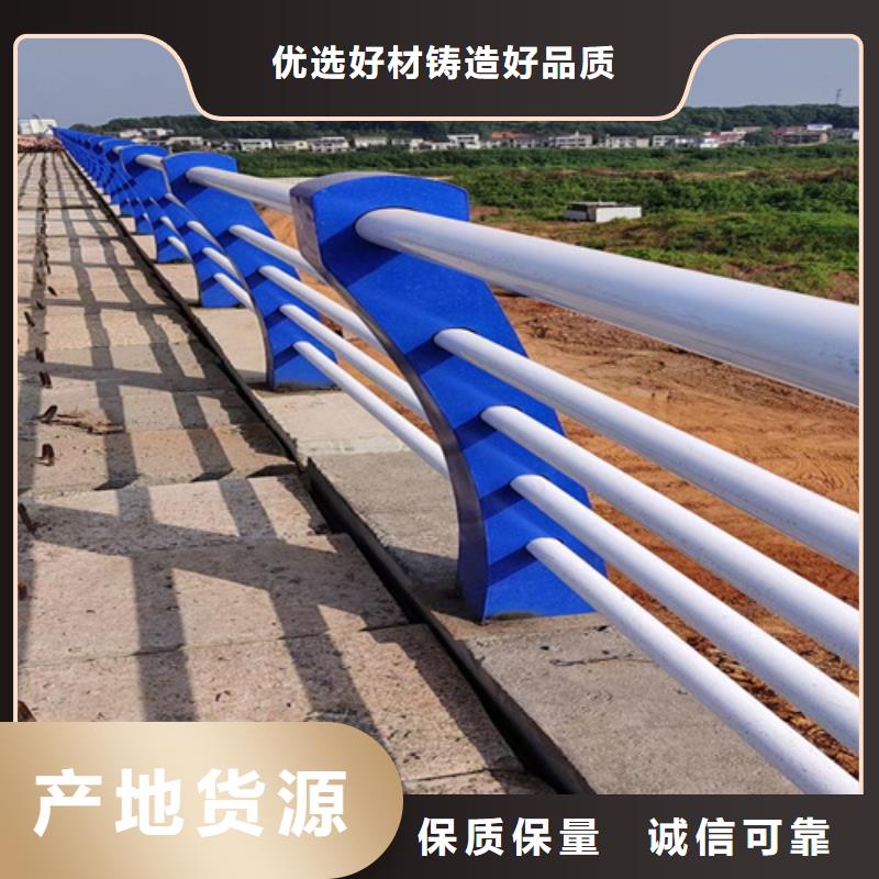 众英不锈钢复合管道路栏杆【桥梁护栏】_不锈钢碳素钢复合管设备齐全支持定制诚信商务网