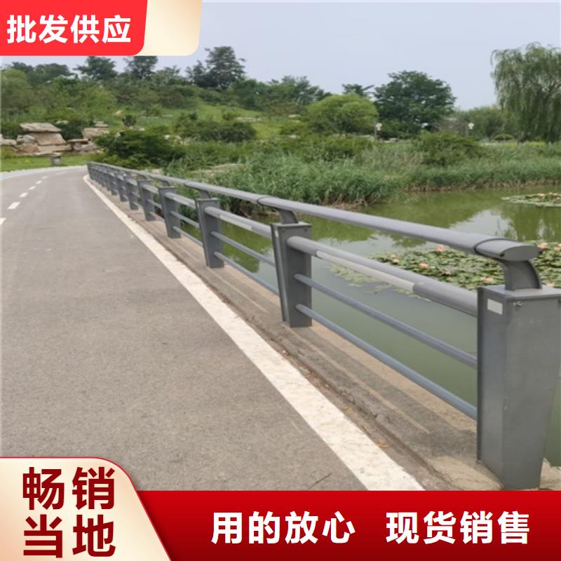 不锈钢复合管道路栏杆视频-湛江市不锈钢复合管道路栏杆-同城可服务区域坡头|廉江|云浮|汕头|中山|梅州|揭阳|肇庆