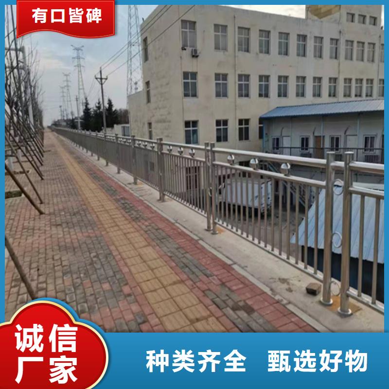 防撞护栏栏杆_【【城景观防护栏】】订制批发由众英为您